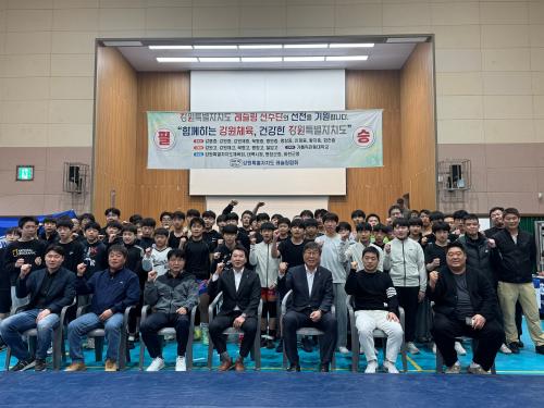 2026 강원소년체육대회